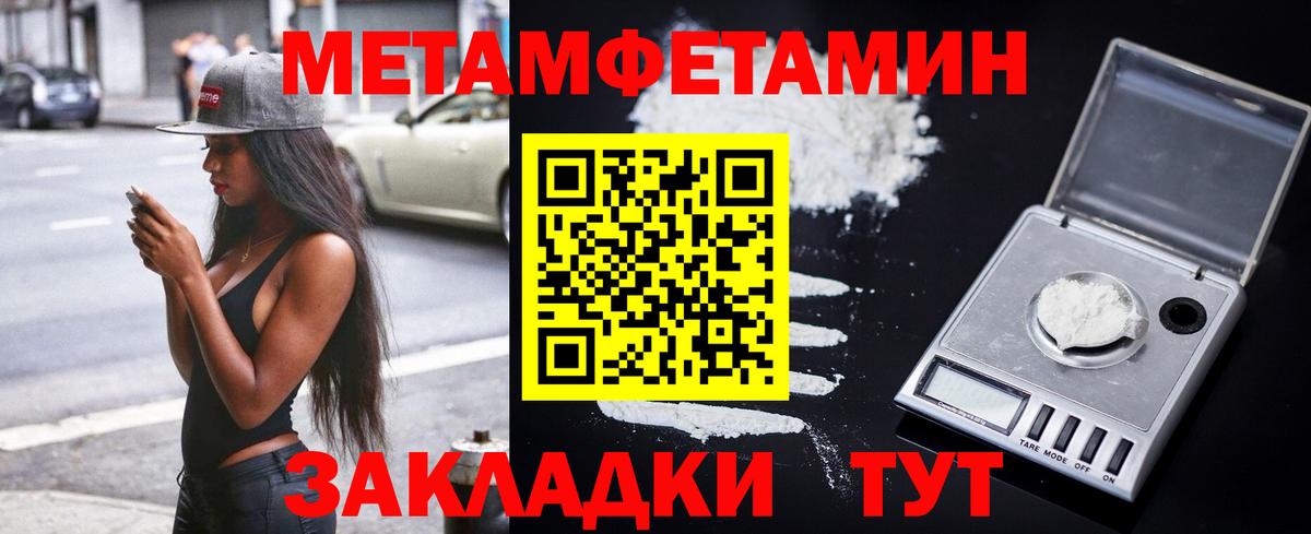 Амфетамин Premium  Amphetamine  Магнитогорск  Вход с VPN 