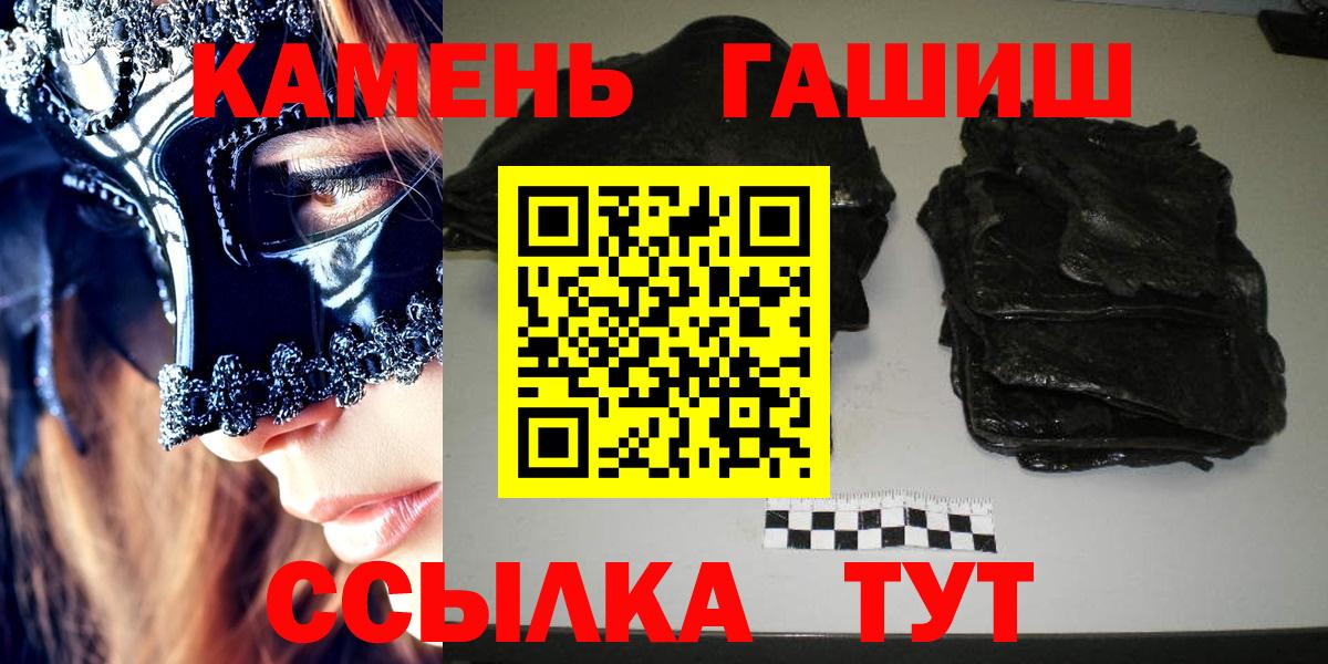 Гашиш Ice-O-Lator Магнитогорск