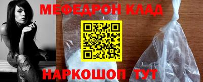 трава Бугуруслан