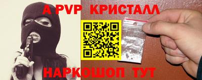a pvp Будённовск