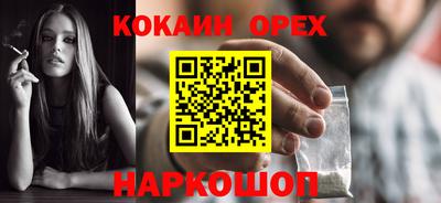 трава Бугуруслан