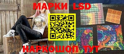 трава Бугуруслан