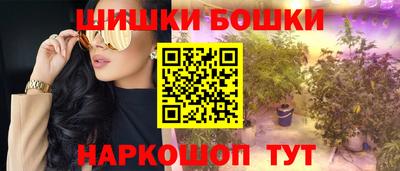 трава Бугуруслан