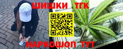трава Бугуруслан