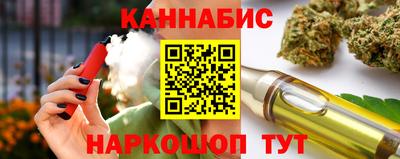 трава Бугуруслан