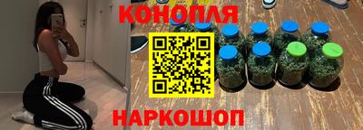 трава Бугуруслан