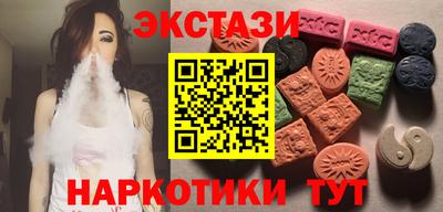 трава Бугуруслан