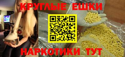 трава Бугуруслан