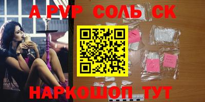 дживик Бузулук