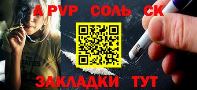 a pvp Будённовск