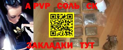 a pvp Будённовск