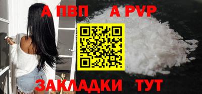 a pvp Будённовск