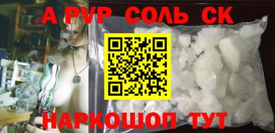 трава Бугуруслан
