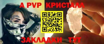 a pvp Будённовск