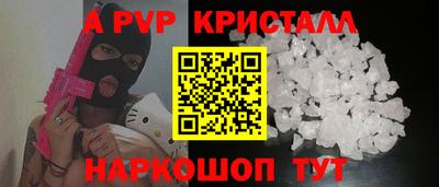 a pvp Будённовск