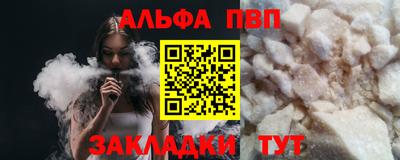 a pvp Будённовск