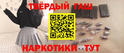 трава Бугуруслан