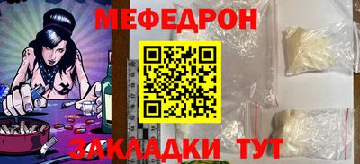 трава Бугуруслан