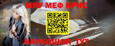 трава Бугуруслан