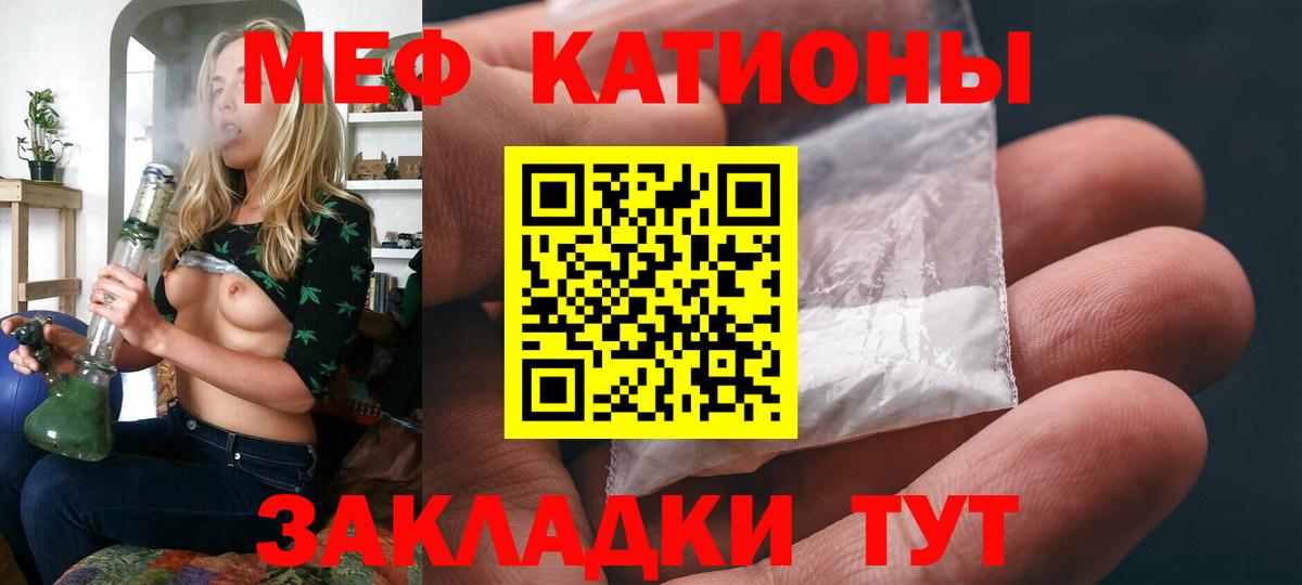 Магнитогорск  Мефедрон  Вход с VPN  KRAKEN зеркало  МЕФ мука 