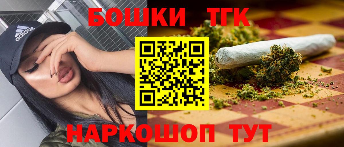 МАРИХУАНА OG Kush  Канабис семена  Вход с VPN  Магнитогорск  Шишки марихуана VHQ 