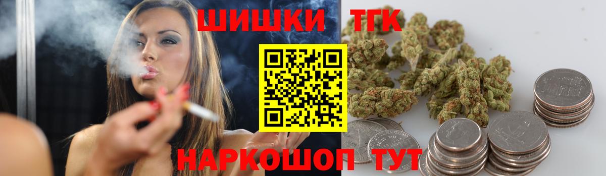 Канабис планчик Магнитогорск